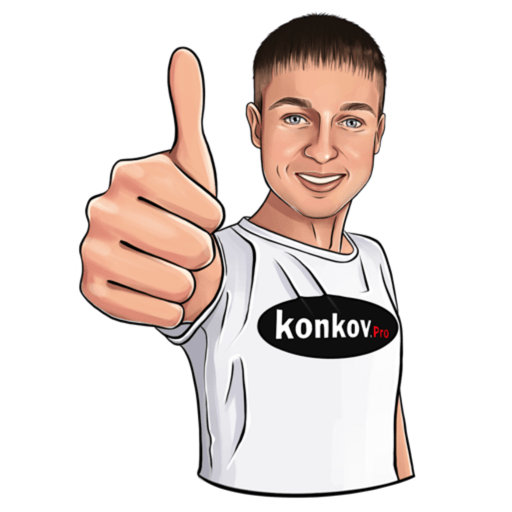 Konkov.pro 1