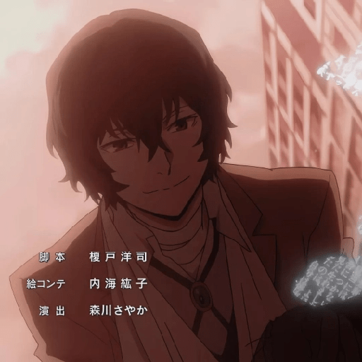 Bungou stray Dogs 10