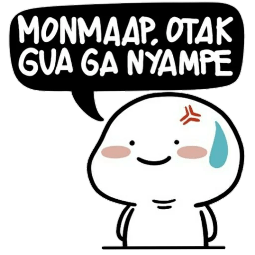 Stiker lucu 2