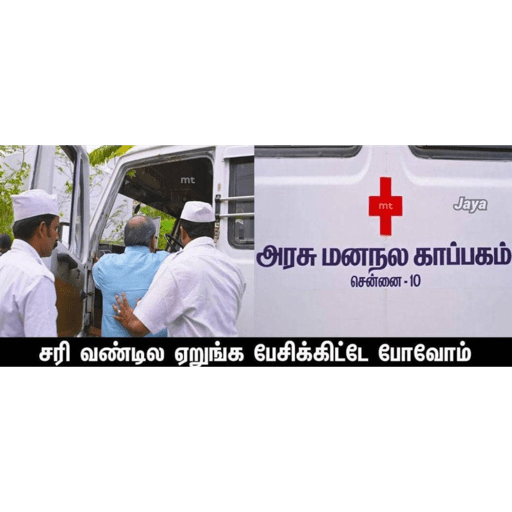 Tamil comediess 1
