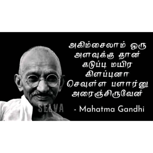 Tamil comediess 3