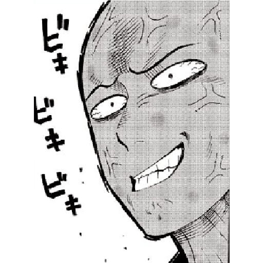 One punch man manga 4