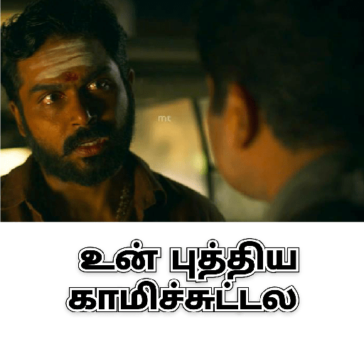 Tamil dialogue stickers 3