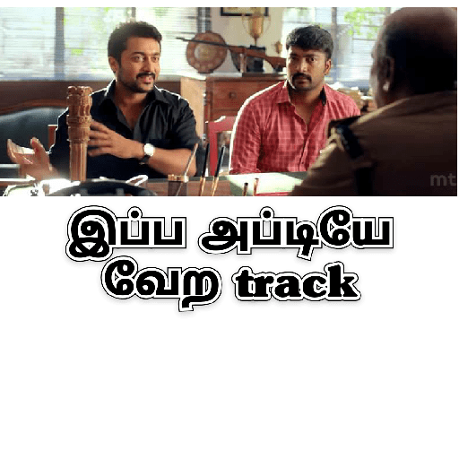 Tamil dialogue stickers 8