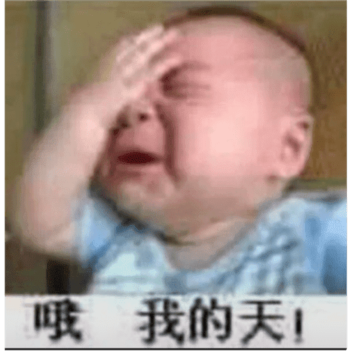 Omg 2