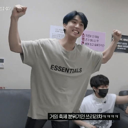 Han Jisung Best Boy <3 5 20