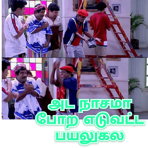 Tamil dialogue stickers 25