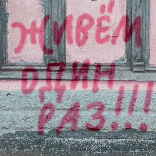 ггггг 4
