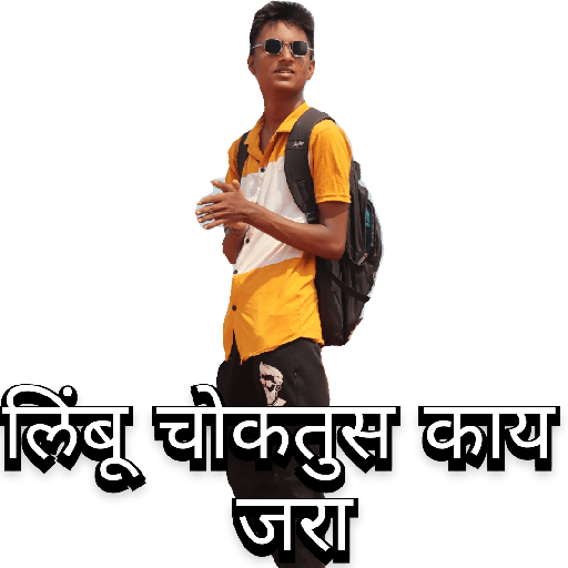 Marathi Tadka 7