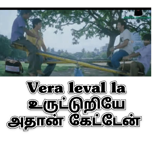 Tamil dialogue stickers 22