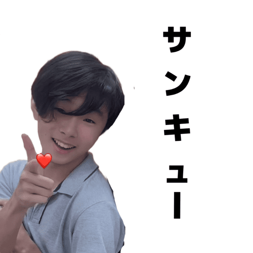 Nippaku 2025 (2) 1