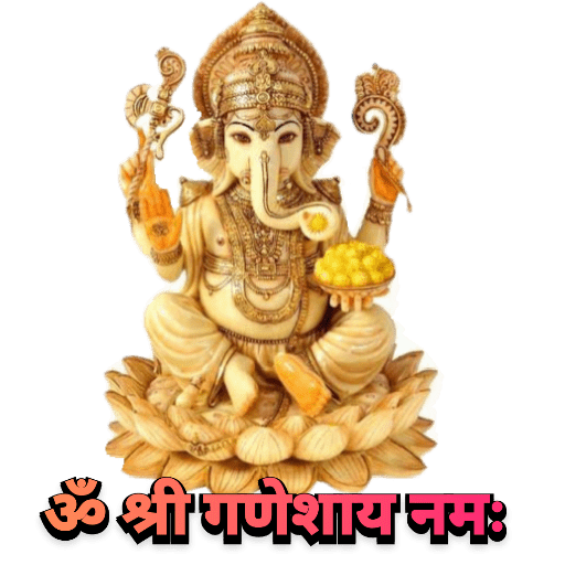 Happy Ganesh Chaturthi 2