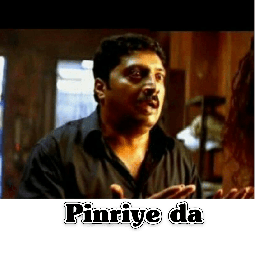 Tamil dialogue stickers 20