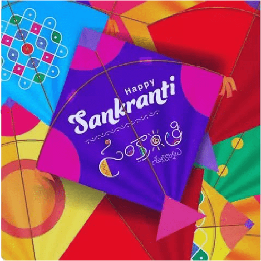 Happy Pongal  7