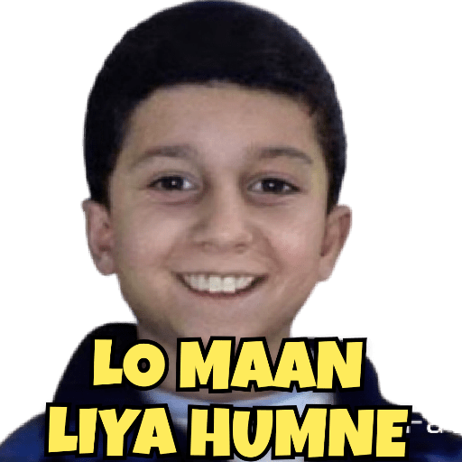 MAT MAAN 12