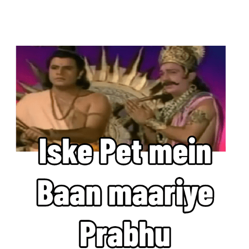 Ramayana 1