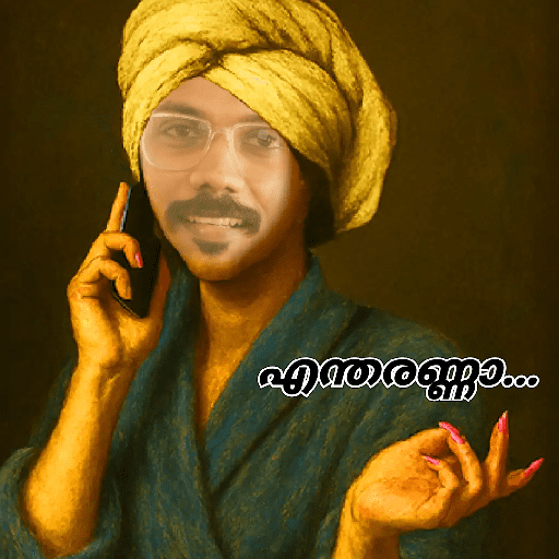 New s 8