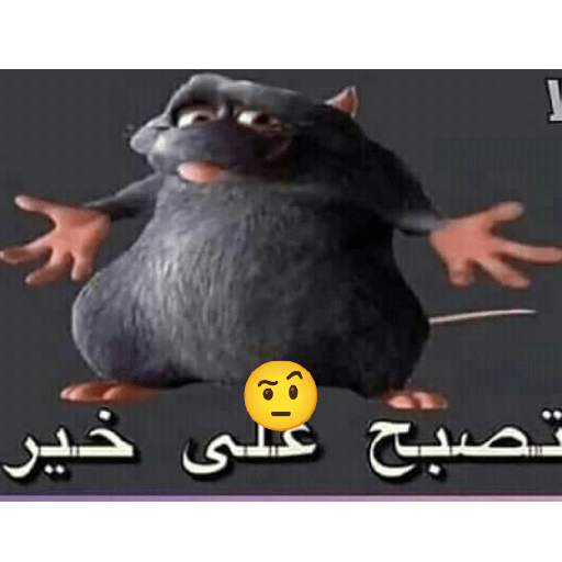 Amongus 2