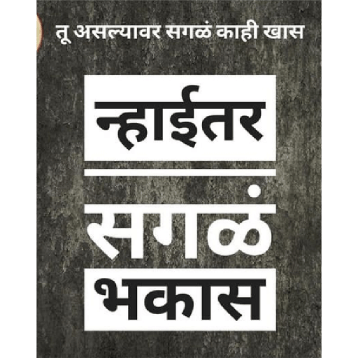 Marathi  30
