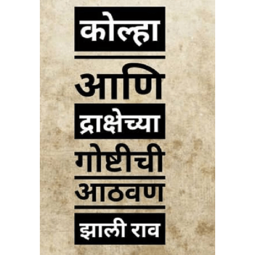 Marathi  28
