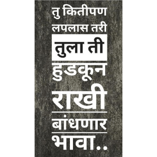 Marathi  26