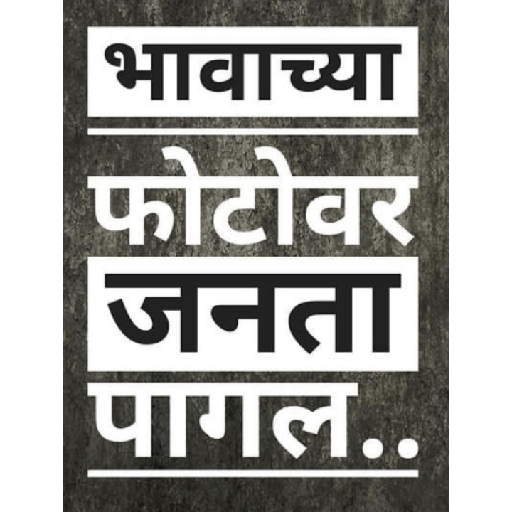 Marathi  24