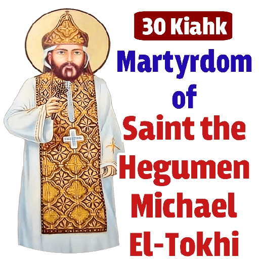 Kiahk Synaxarion 4 - English 15