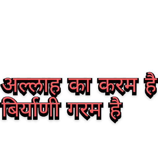 Marathi Tadka 20