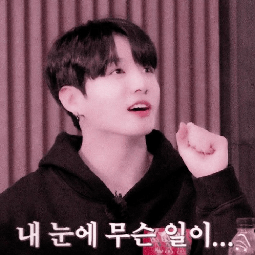 Jungkook soft 2 30