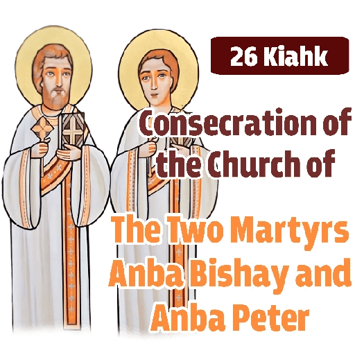 Kiahk Synaxarion 4 - English 7