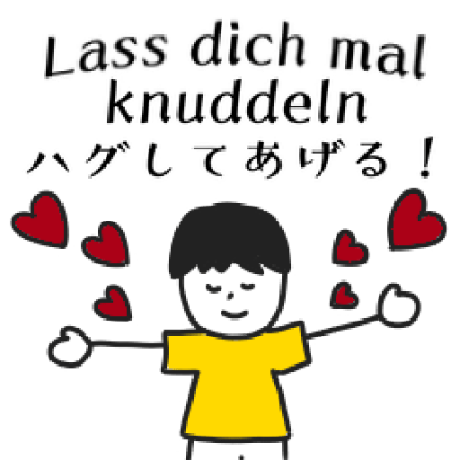 German-Japanese Boy Stickers 29
