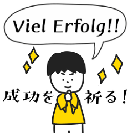 German-Japanese Boy Stickers 26