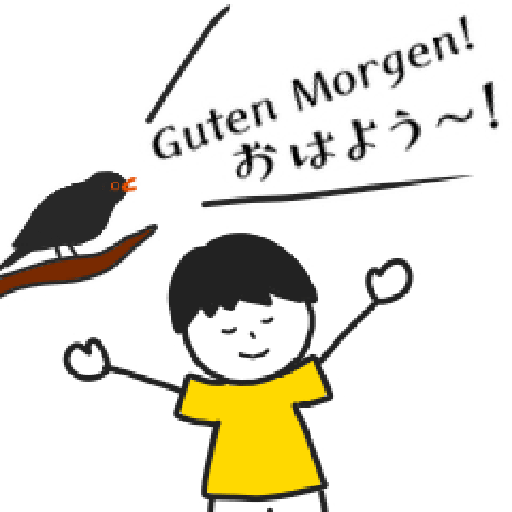 German-Japanese Boy Stickers 15