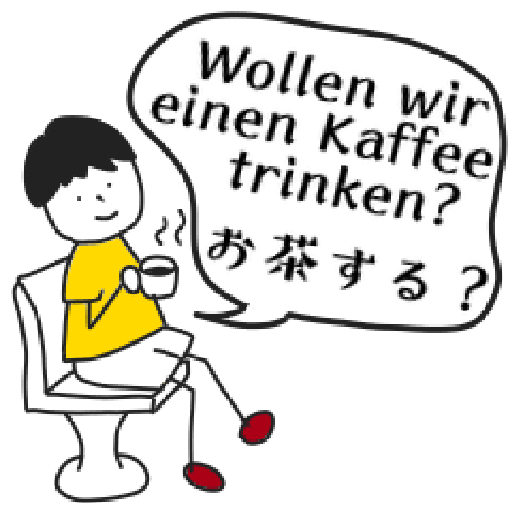 German-Japanese Boy Stickers 23
