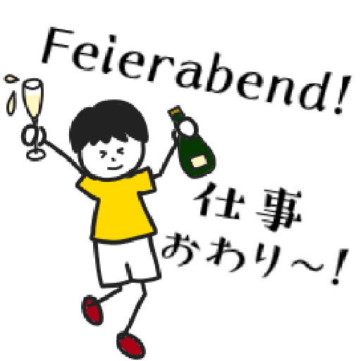 German-Japanese Boy Stickers 20