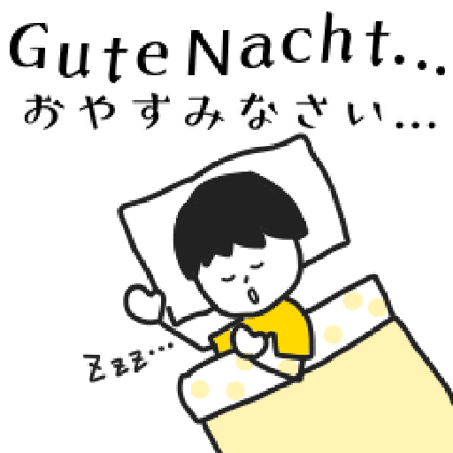 German-Japanese Boy Stickers 19