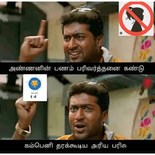 Tamil template 43 25