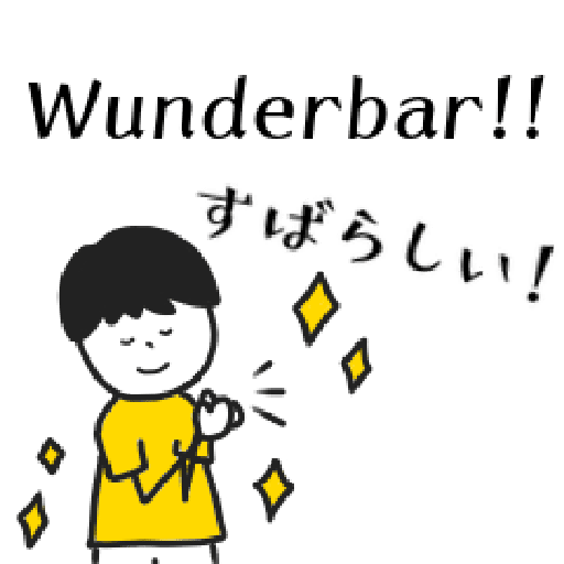 German-Japanese Boy Stickers 17
