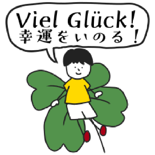 German-Japanese Boy Stickers 21