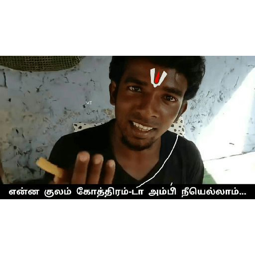 Tamil template 43 21