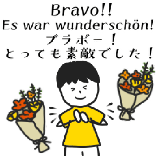 German-Japanese Boy Stickers 18