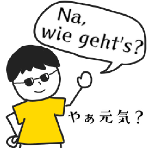 German-Japanese Boy Stickers 16