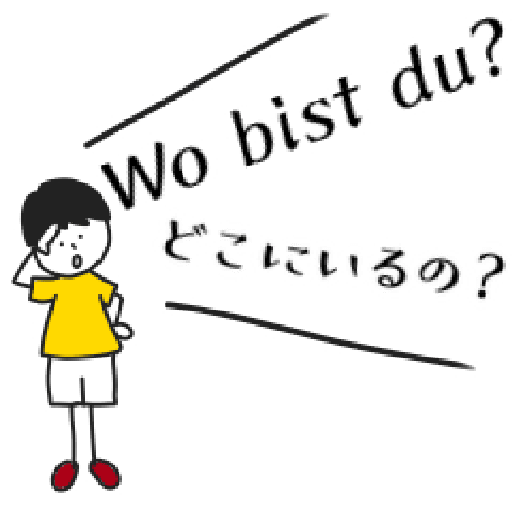 German-Japanese Boy Stickers 22