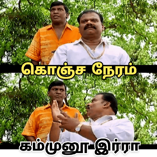 Tamil dialogue stickers 28