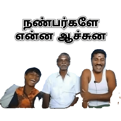 Tamil dialogue stickers 27