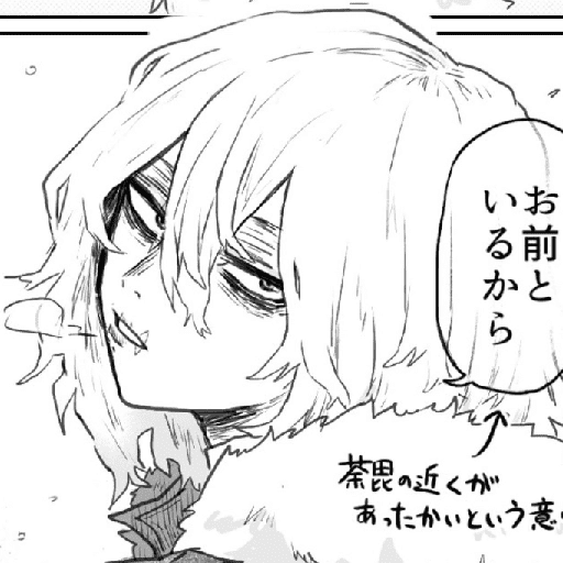 Shigaraki Tomura  25