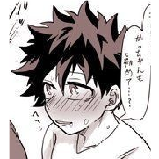 Bkdk2.0 7