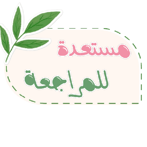 تحضير 3