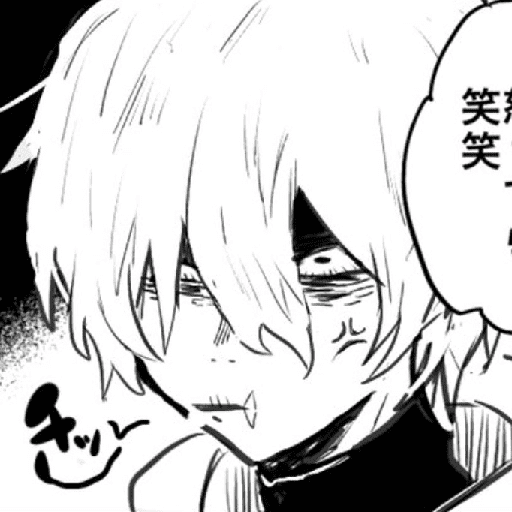 Shigaraki Tomura  23