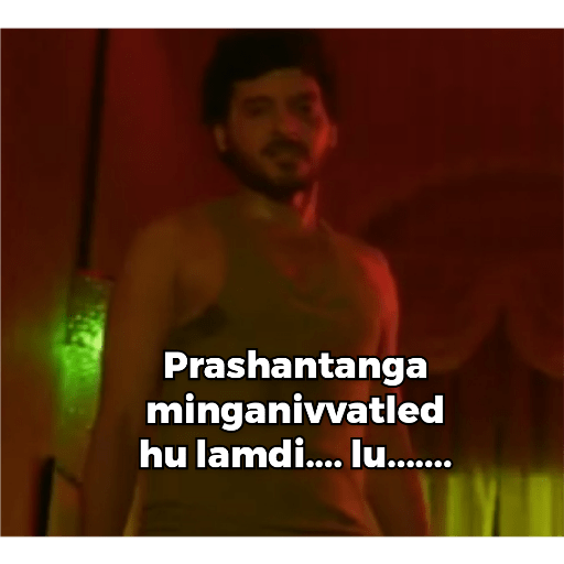 Mirzapur Telugu 3